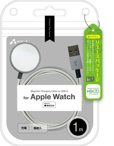 AppleWatch充電ケーブルエコパッケージ